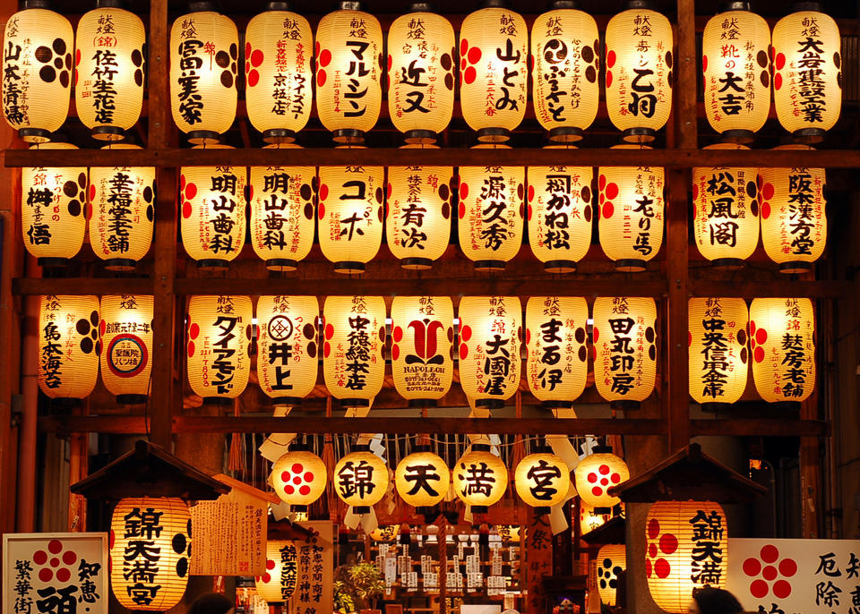 Tokyo